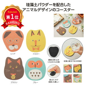 _yV1ʁ^y12%OFFz ̑i R[X^[ yyz Aj}[@]y\tgR[X^[ R[X^[ ۈ牀 ^ ii ct [ ̑i  R[X^[ 200~ lC 200~ hV 