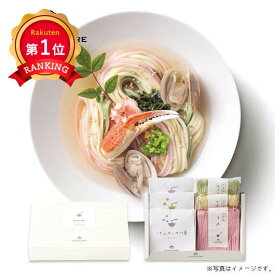 ＼楽天1位／ お中元 うどん お中元 暑中見舞 夏ギフト 野菜うどんセットI（梅＆ほうれん草＆かぼちゃうどん・スープの素付） うどん オーシャンテール お中元 夏ギフト 御中元 お返し お礼 ギフトセット お菓子 詰め合わせ 敬老