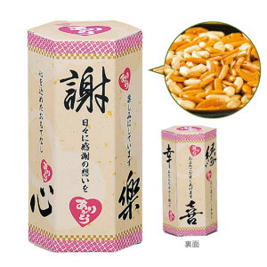 y7%OFFz nEB َq  yz y400Pʁzӂ̂i`s[j `̎ v`Mtg َq v`Mtg `̎ 100~ lC 100~ hV v[g Cxg Y X