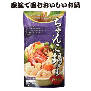 yN[|Lzy20%OFFz v`Mtg X[v yz y18Pʁz̑f@񂱓݂750g X[v v`Mtg  X[v 400~ lC 300~ hV v[g C