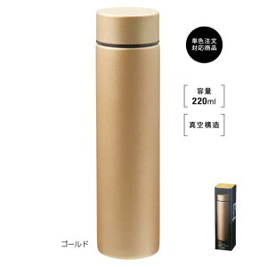 �y�N�[�|���L�z�y44%OFF�z �Y�N�� �v���[���g 1000�~ �y�����y�z ���^���X�@�^��X�e�����X�{�g��220ml�@�i�S�[���h�j �X�e�����X�{�g�� ���[ �v�`�M�t�g ���� �X�e�����X�{�g�� 900�~ �l�C 900�~