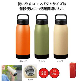 【RカードでP4倍】【40%OFF】 プチギフト ステンレスボトル 【あす楽】 キャンプス　真空保冷温ボトル350ml ステンレスボトル 即納 プチギフト 激安 ステンレスボトル 1000円 人気 1000円台 敬老会 プレゼント イベント