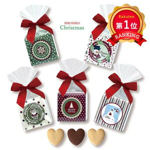 _yV1ʁ^y10%OFFz NX}X َq  yz NX}X ɂɂNbL[ NbL[ v`Mtg َq NX}X Ɩp NX}X q lߍ킹 qǂ v`M