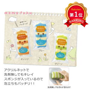 �_�y�V1�ʁ^�y39%OFF�z �M�t�g �y�����y�z ��܂��v��Ȃ��G�R�X�|���W �E�B���X�΍� �\�h�O�b�Y �q���p�i ���[ �M�t�g ���� 100�~ �l�C 100�~�� �h�V�� �v���[���g �C�x���g �Z�[�� sale