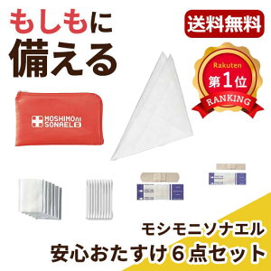 yN[|Lzy43%OFFz Mtg yyz Vj\iG@S6_Zbg [ Mtg  400~ lC 300~ hV v[g Cxg Z[ sale