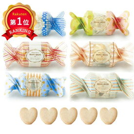 ＼楽天1位／【10%OFF】 運動会 参加賞 【送料無料】 BON BON（ハートクッキー）単品 クッキー プチギフト お菓子 卒園 子供 プチギフト プチギフト クッキー 300円 人気 200円台 敬老会 プレゼント イベント 国産 スイ