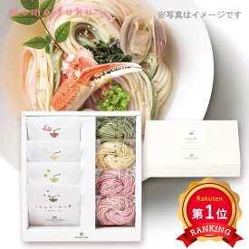 ＼楽天1位／ お中元 うどん お中元 暑中見舞 夏ギフト 野菜うどんセットJ（4食入り・スープの素付） うどん オーシャンテール お中元 夏ギフト 御中元 お返し お礼 ギフトセット お菓子 詰め合わせ 敬老会 プレゼント デイサ