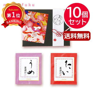 _yV1ʁ^ ٓ ސE  yz Ђy10Zbgz Ђ v`Mtg ސE Yx 肪Ƃ v`Mtg Ђ 4000~ lC 4000~ hV v[g Cxg 