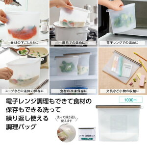 yN[|Lzy35%OFFz YN v[g 1000~ yyz GkNG@VR[ۑobO1000ml ۑe [ ̑i  ۑe 900~ lC 800~ hV v[g Cx