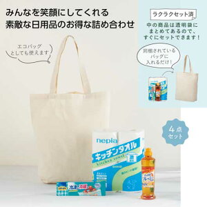 プチギフト 販促品 【送料無料】 【10個単位】トートバッグギフト キッチンセット 販促品 プチギフト 販促品 900円 人気 900円台 敬老会 プレゼント イベント セール sale