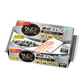 【P最大47倍】【7%OFF】 販促品 おそうじシート 【送料無料】 【112個単位】エリエールキレキラ！キッチンクリーナー徹底キレイおそうじシート20 おそうじシート 販促品 おそうじシート 600円 人気 500円台 敬老会 プレゼント