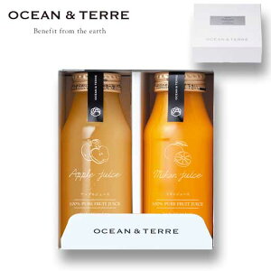 お歳暮 冬ギフト お歳暮 ギフト ジュースセットE ジュース オーシャンテール 御歳暮 冬ギフト 結婚 出産 内祝い 香典返し 快気祝い お返し お礼 ギフトセット 詰め合わせ お年賀 プチギフト