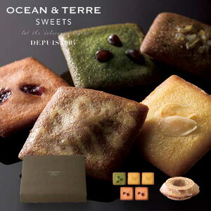 【クーポン有】 お歳暮 冬ギフト お菓子 お歳暮 ギフト バームクーヘン&Cafe フィナンシェ 焼菓子セット オーシャンテール プチギフト お菓子 御歳暮 冬ギフト 結婚 出産 内祝い 香典返し