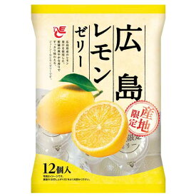 【P最大46倍】 プチギフト お菓子 300円 【送料無料】 【80個単位】産地限定ゼリー　広島レモン ゼリー 敬老会 プレゼント デイサービス 施設 食べ物 安い プチギフト お菓子 初盆 お返し 品 プチギフト ゼリー 300