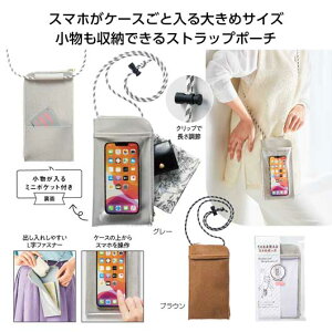 yN[|Lzy30%OFFz GRobO ܂肽 RpNg yyz ̂܂܎gX}z|[` |[` [ v`Mtg  |[` 500~ lC 400~ hV v[g Cxg Z