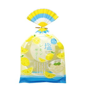 【P最大46倍】 プチギフト お菓子 500円 【送料無料】 【48個単位】雪塩入りレモンゼリー4個入 ゼリー 敬老会 プレゼント デイサービス 施設 食べ物 安い プチギフト お菓子 初盆 お返し 品 500円 プチギフト 夏