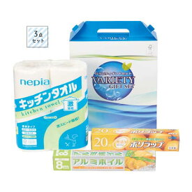 【P最大46倍】 プチギフト キッチンペーパー 【送料無料】 【10個単位】快適キッチン3点セット キッチンペーパー プチギフト キッチンペーパー 800円 人気 700円台 敬老会 プレゼント イベント セール sale