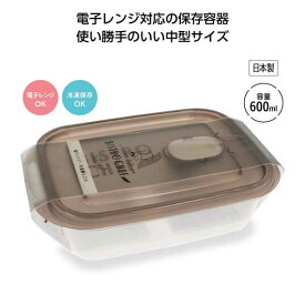 【P最大46倍】 プチギフト 保存容器 【送料無料】 【90個単位】ビストロシェフ600ml 保存容器 プチギフト 保存容器 200円 人気 100円台 敬老会 プレゼント イベント セール sale