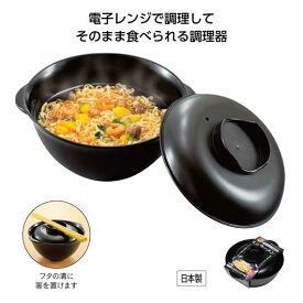 【P最大46倍】 プチギフト キッチンその他 【あす楽】 電子レンジ調理器　ミニラーメン キッチンその他 即納 プチギフト キッチンその他 200円 人気 200円台 敬老会 プレゼント イベント セール sale