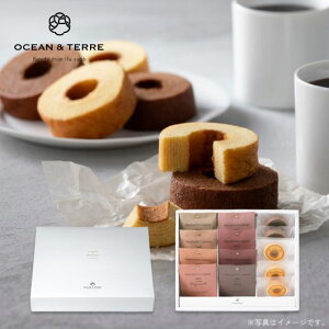 お歳暮 冬ギフト お菓子 ハロウィン お菓子 個包装 Speciality Coffee&バームセットB 焼菓子セット オーシャンテール プチギフト お菓子 出産内祝い 出産 内祝 プチギフト 焼菓子セット 3000円