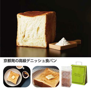 ハロウィン お菓子 個包装 【送料無料】 KYOTO DANISH オリジナルプレーン 2斤【10個単位】 スイーツ・お菓子 プチギフト お菓子 景品粗品 スイーツ・お菓子 1500円 人気 1000円台 敬老会 プレ