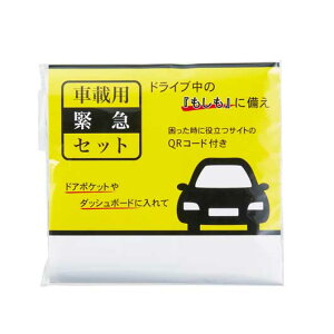 yN[|Lz hЃObY yyz ԍڗpً}Zbg hЃObY hЃObY Zbg hЌP [ ̑i hЃObY 400~ lC 300~ hV v[g Cxg Z[ sale