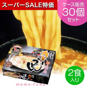 yN[|Lzy20%OFFz Ε Mtg yz ߂̔Z|J[ǂ2Hy30Zbgz ǂ Ε ~Mtg  oY j TԂ Cj Ԃ  Mtg