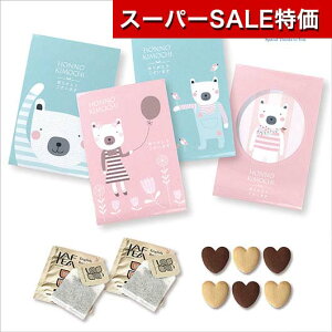 yN[|Lzy50%OFFz ٓ ސE  yzz 肪Ƃv`@Thanks xA NbL[ NbL[ g َq ސE  v`Mtg َq  v`Mtg َq  v`Mtg 