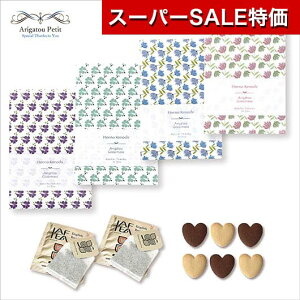 yN[|Lzy20%OFFz ٓ ސE  肪Ƃv`@\tBA NbL[ NbL[ g َq ސE  v`Mtg َq  v`Mtg َq  v`Mtg َq oY