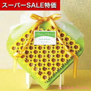 yN[|Lzy20%OFFz  v`Mtg EFJ{[h yz Ђ܂{bNX 60Zbg NbL[ v`Mtg َq v`Mtg  NbL[ lC hV v[g C