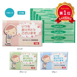 _yV1ʁ^y7%OFFz ٓ ސE  yyz u肪Ƃv~}Jnp10 Jnp v`Mtg ސE Yx 肪Ƃ [ v`Mtg Jnp 100~ lC 100~ hV v[g Cx