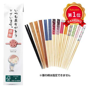 _yV1ʁ^y50%OFFz ٓ ސE  yzz yyz u肪Ƃvӂ̂  v`Mtg ސE Yx 肪Ƃ [ v`Mtg   200~ lC 100~ hV v[g Cx