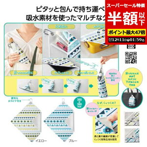 yN[|Lzy50%OFFz ̑i Lb`Օȋ yzz yyz s^bIƕ߂@z}`NX Lb`Օȋ [ ̑i  Lb`Օȋ 400~ lC 