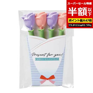 yN[|Lzy50%OFFz ̑i Lb`Օȋ yzz yyz ԑ݂ȃLb`Nbv4g Lb`Օȋ [ ̑i  Lb`Օȋ 300~ lC 20