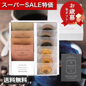 _yV1ʁ^y9%OFFz Ε ~Mtg Ε ~Mtg yz yΕzSpeciality Coffeeo[Zbg R[q[o[N[w I[Ve[ j oYj MtgZbg 