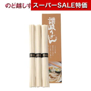 yN[|Lzy44%OFFz Mtg yz ]򂤂ǂ3y100Pʁz Mtg  200~ lC 100~ hV v[g Cxg Z[ sale