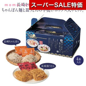 yN[|Lzy38%OFFz Mtg yz y27PʁzɂۂH߂蒷OːHה׃Zbg Mtg  500~ lC 500~ hV v[g Cxg Z[ sale