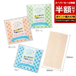 yN[|Lzy50%OFFz ̑i ӂ yzz yyz ĎgIsDzNX ӂ [ ̑i  ӂ 100~ lC 100~ hV v[g Cxg Z[ sale