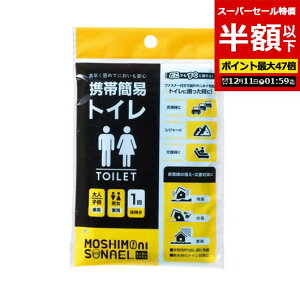 yN[|Lzy50%OFFz hЃObY yzz yyz Vj\iG@gъȈՃgC ȈՃgC hЃObY Zbg hЌP [ ̑i  ȈՃgC 100~ lC 100~ hV