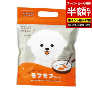 yN[|Lzy50%OFFz ̑i Lb`Օi yzz yyz zgItt Lb`Օi [ ̑i  Lb`Օi 200~ lC 100~ hV v[g C