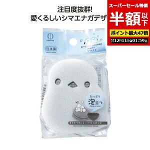 yN[|Lzy50%OFFz ̑i Lb`X|W yzz V}GiKLb`X|W Lb`X|W ̑i  Lb`X|W 100~ lC 100~ hV v[g Cxg Z