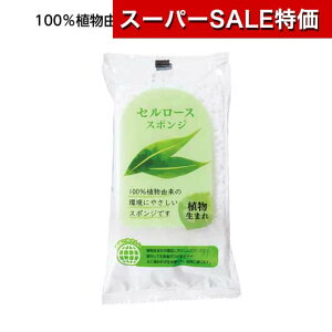 yN[|Lzy27%OFFz ̑i X|W yyz Z[XX|W X|W [ ̑i  X|W 100~ lC 100~ hV v[g Cxg Z[ sale