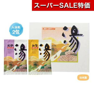 yN[|Lzy15%OFFz ̑i p܁@2iIɁEj ̑i  100~ lC 100~ hV v[g Cxg Z[ sale