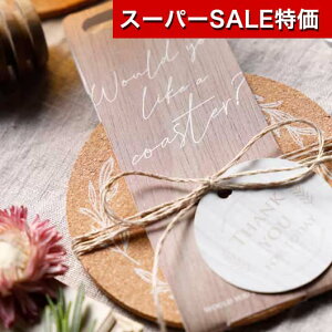 yN[|Lzy11%OFFz v`Mtg R[X^[ [tRNR[X^[ R[X^[ v`Mtg  R[X^[ 300~ lC 300~ hV v[g Cxg Z[ sale