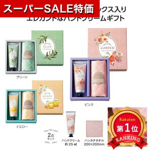 _yV1ʁ^y28%OFFz ̑i nhN[ yyz x[@nhN[Mtg nhN[ [ ̑i  nhN[ 500~ lC 500~ hV v[g Cxg 