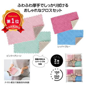 _yV1ʁ^y50%OFFz ̑i Lb`NX yzz yyz o[VuJ[@Lb`NX2g Lb`NX [ ̑i  Lb`NX 200~ lC 100~ hV v