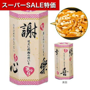 yN[|Lzy7%OFFz v`Mtg َq  yz y400Pʁzӂ̂i`s[j `̎ v`Mtg َq v`Mtg `̎ 100~ lC 100~ hV v[g 