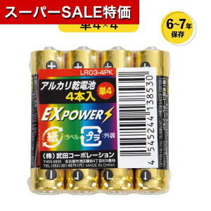 yN[|Lzy30%OFFz ̑i dr yyz ۑAJdr4{pbN@P4 dr [ ̑i  dr 200~ lC 100~ hV v[g Cxg Z[ sale