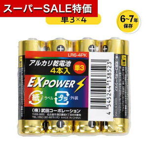 yN[|Lzy30%OFFz ̑i dr yyz ۑAJdr4{pbN@P3 dr [ ̑i  dr 200~ lC 100~ hV v[g Cxg Z[ sale