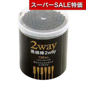 yN[|Lzy27%OFFz v`Mtg Ȗ_ yyz 2WAYȖ_130{ Ȗ_ [ v`Mtg  Ȗ_ 100~ lC 100~ hV v[g Cxg Z[ sale